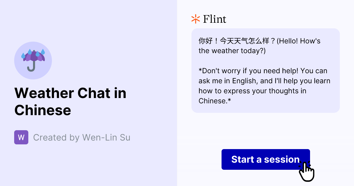 Weather Chat in Chinese | Flint